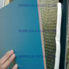 Sika Tack Panel