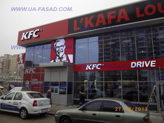 KFC на Маяковского. Светопрозрачный фасад. HPL-панели Fundermax KFC на Маяковского. Светопрозрачный фасад. HPL-панели Fundermax