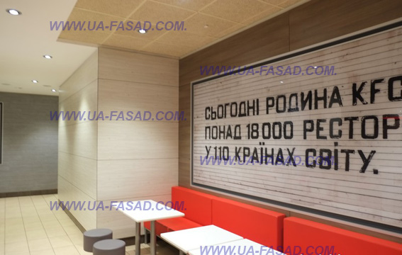 KFC Южный Вокзал KFC Южный Вокзал
