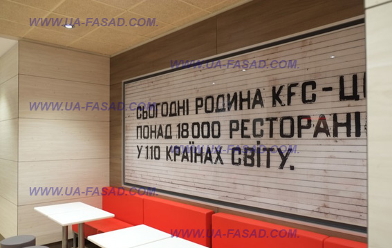 KFC Южный Вокзал KFC Южный Вокзал