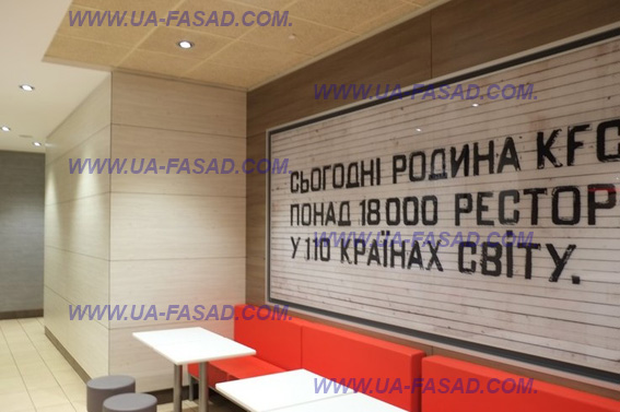 KFC, Южный Вокзал KFC, Южный Вокзал